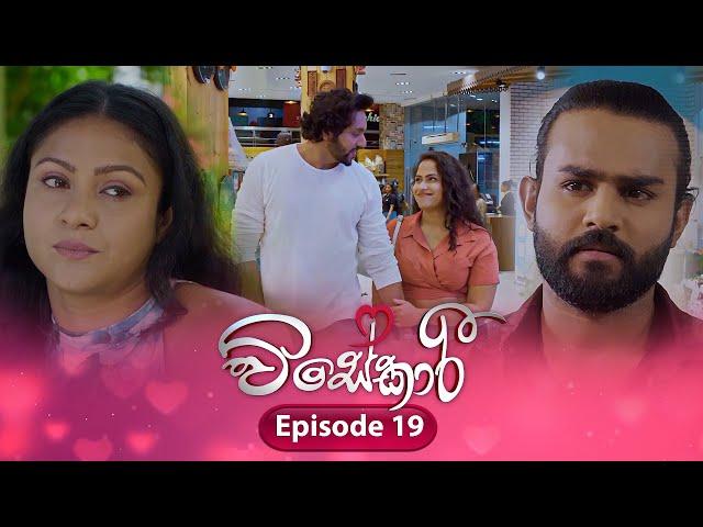 Visekari | Episode 19 - (2024-11-14) | ITN