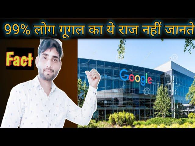 Google Baki Company se Alag kyon Hai | Sumit Kushwaha | #shorts