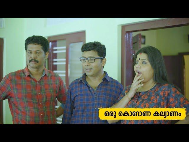 ഒരു കൊറോണ കല്യാണം | Niyas | Salim | Sneha Sreekumar | Matinee.Live