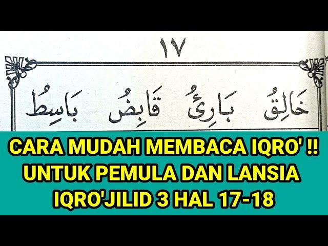 Belajar Membaca Iqro' Dengan Cepat || Iqro' Jilid 3 HAL 17-18