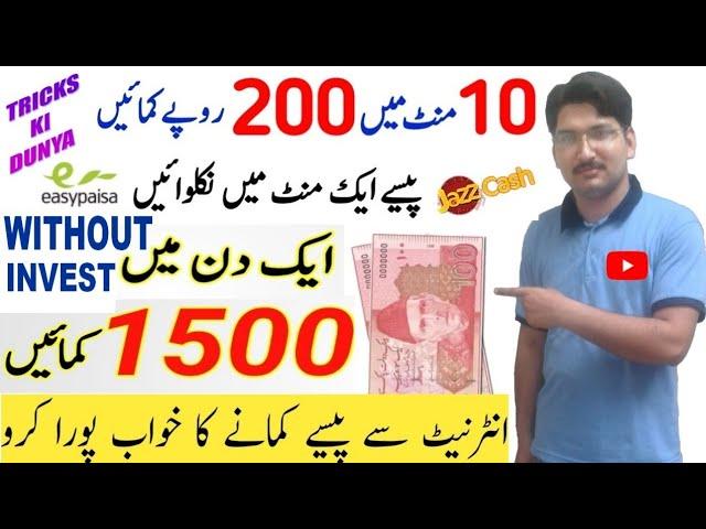 HOW TO EARN MONEY ONLINE FROM ALFA APP | HOW TO MAKE ALFA BANK ACCOUNT FULL DETIALS