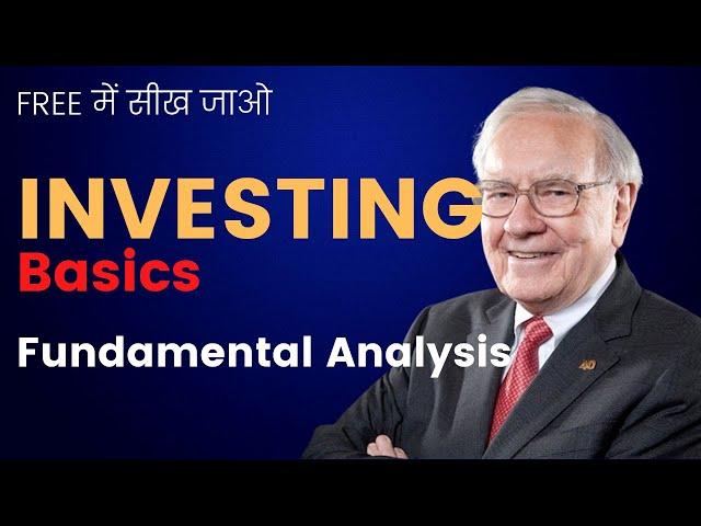 Basics of Fundamental Analysis |  Free Course