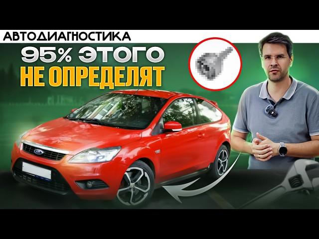 ВИБРАЦИИ ПРИ РАЗГОНЕ ! Самая РЕДКАЯ ПОЛОМКА в Авто ?