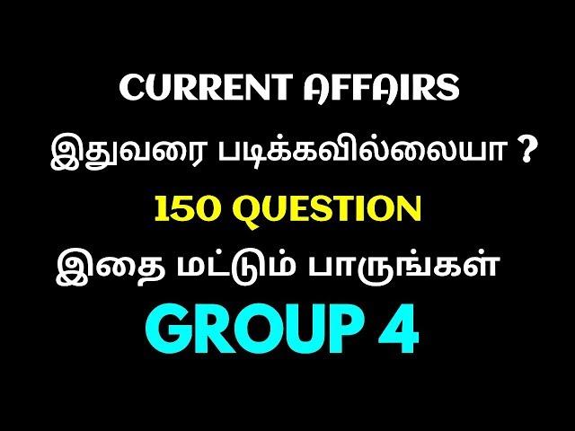 MOST IMPORTANT 150 CURRENT AFFAIRS FOR GROUP 4 #