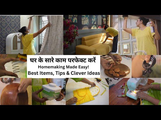 PERFECT HOME SETUP  Home Making Items ,Stitching ,Cooking Organizing  & DIY ,पुराने और नये दोनों से