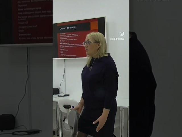 Урок «Как продавать ЛЕГКО и МНОГО» по ссылке в описании