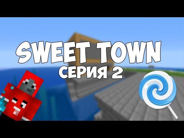 SWEETTOWN - МИНИ-ПРОЕКТ "ВЕНЕЦИЯ" #2