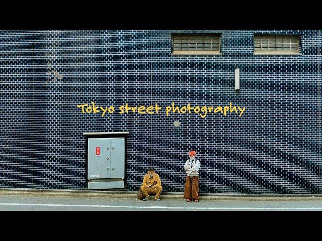 Relaxing street photography in Tokyo's suburbs.