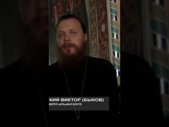Вечность со старцем Ионой Игнатенко