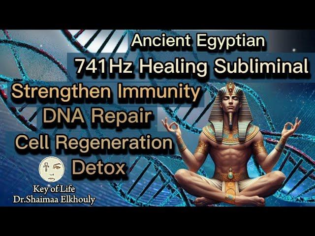 Ancient Egyptian 741Hz Healing Subliminal/ Strengthen Immunity/ DNA Repair/ Detox/ Cell Regeneration