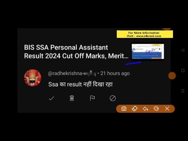 BIS SSA Personal Assistant Result 2024 Cut Off Marks, Merit List Download