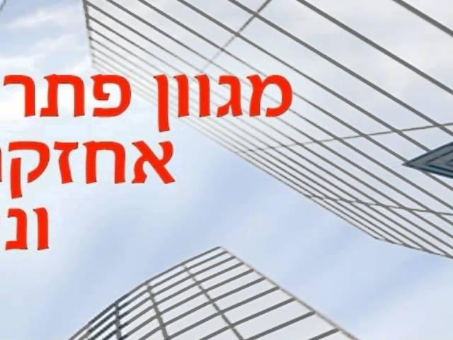 איתן שמיר - אחזקת מבנים