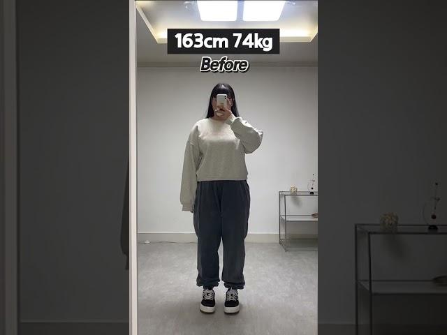 74kg 옷으로 다이어트 하기