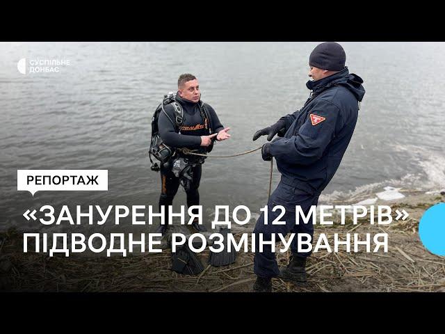 «Занурення до 12 метрів». Як працюють водолази-сапери ДСНС на Донеччині