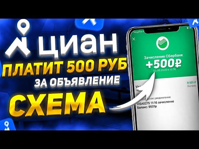 Супер Заработок В Интернете Без Вложений Новая схема заработка