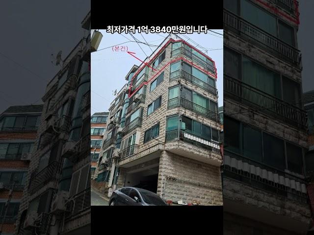 강북구 미아동 빌라 경매 #경매 #부동산 #경매왕