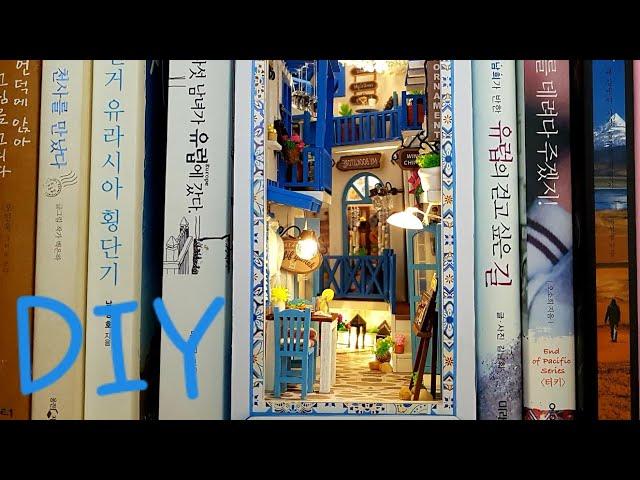 DIY Miniature Book Nook | Sea Breeze | 미니어처 | 미니어처만들기