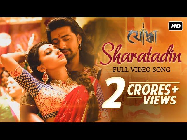 Sharatadin | Yoddha | Dev | Mimi | Arijit | Anwesshaa | Indraadip | Raj Chakraborty | SVF