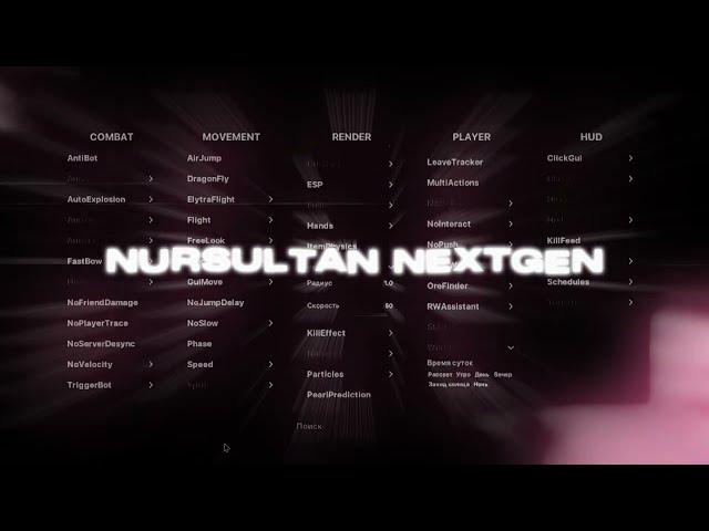 "NURSULTAN NEXTGEN MONTAGE" by wajiks