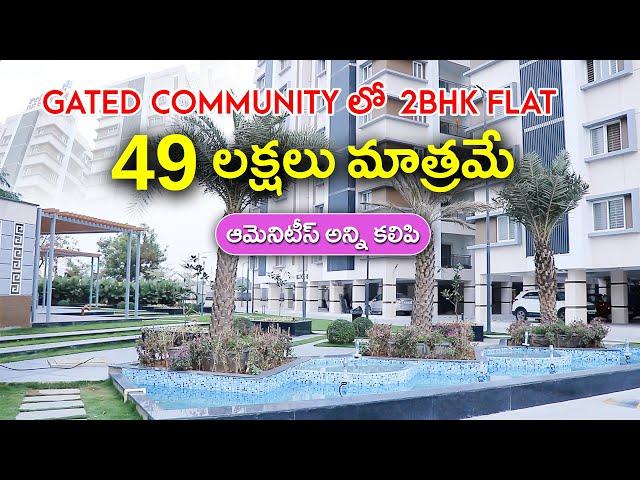 2bhk flat for sale in gated community Hyderabad 49 Lakhs