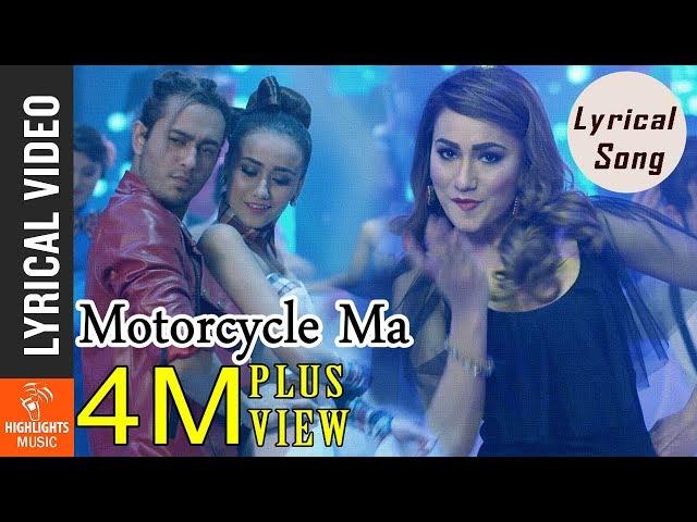 Motorcycle Ma - Lyrical Song  | New Nepali Movie PREM GEET 2 Ft. Pradeep Khadka, Swastima Khadka