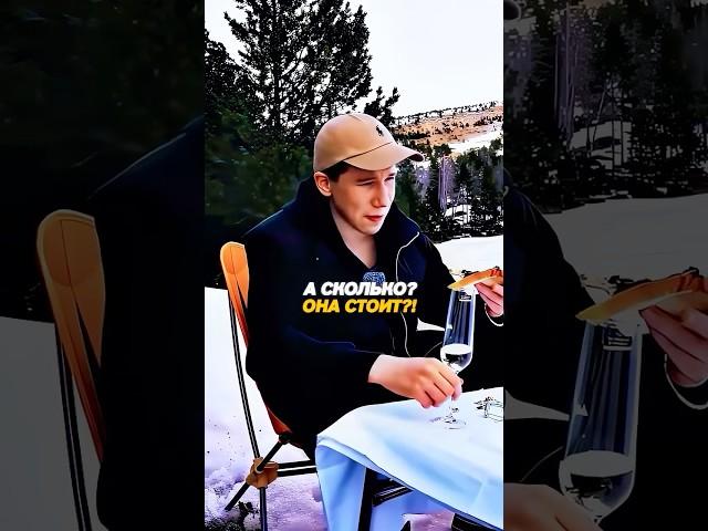 YouTube: ZLOYLIVE | Мистер БИЗНЕС ПОПРОБОВАЛ ЧЕРНУЮ ИКРУ ЗА 5.000 ДОЛЛАРОВ!
