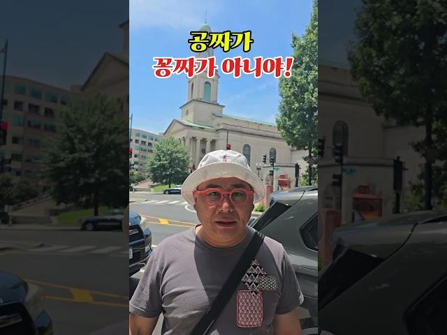 쬐끔받고 많이 뺏겼어!#shorts#민생지원#13조쿠폰#소비쿠폰