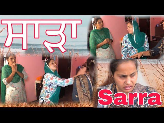 Sarra Jealous new punjabi full video 2021