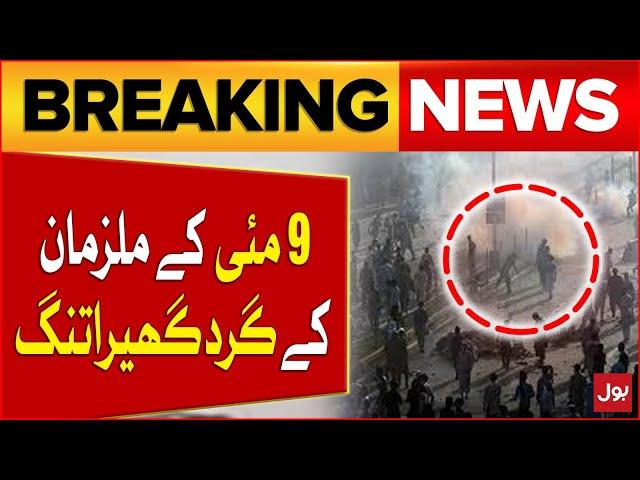 9 May Incident Updates | Govt In Action | Latest News | Breaking News