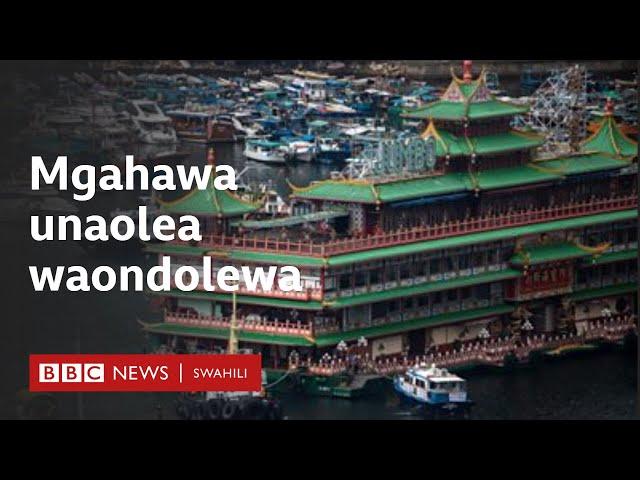 Tazama mgahawa maarufu wa Hong Kong unaoelea ukiondolewa