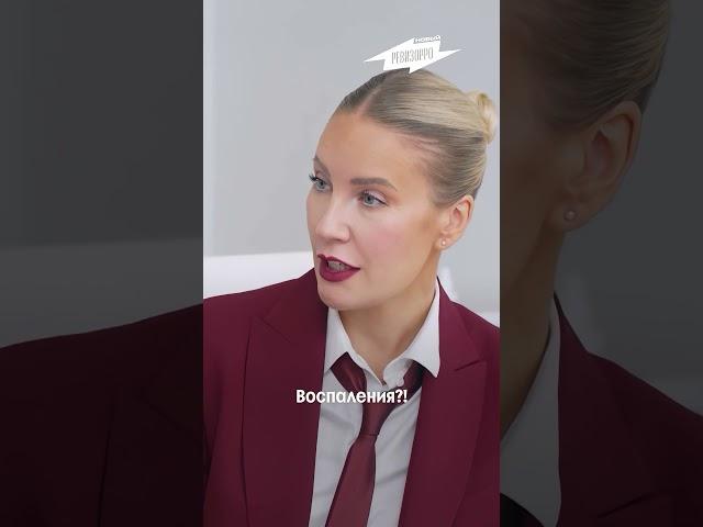 Лена Летучая проверяет биоматериал, который покупают для пересадки кала #Ревизорро — 17 июня, 19:00