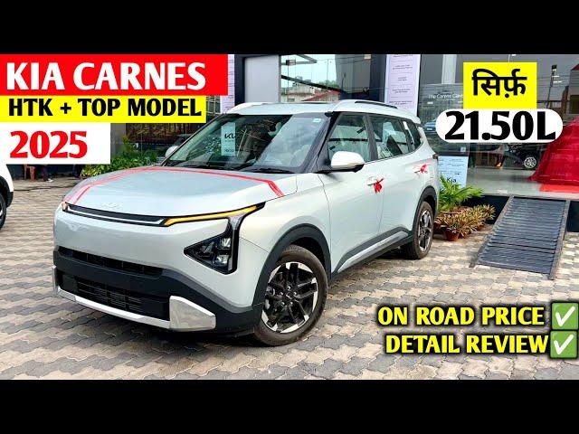 Kia Carens Clavis Htx Plus 2025 Top Model 7 Dct Captain Seat | Features | Price | Kia Carens Clavis.