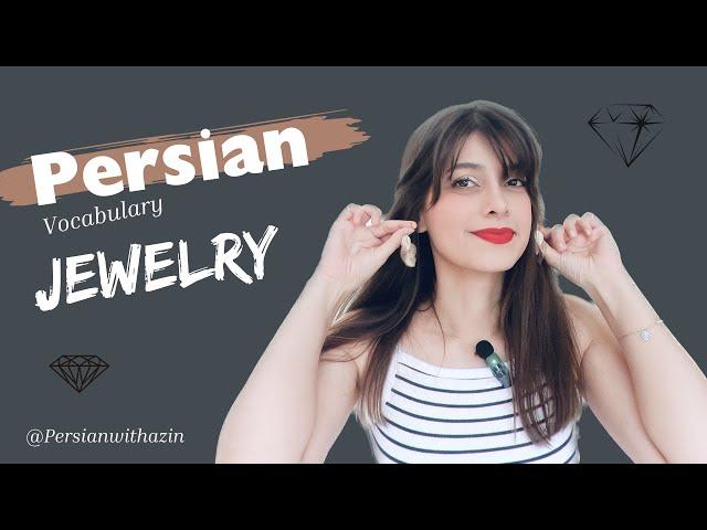 Persian vocabulary: jewelry