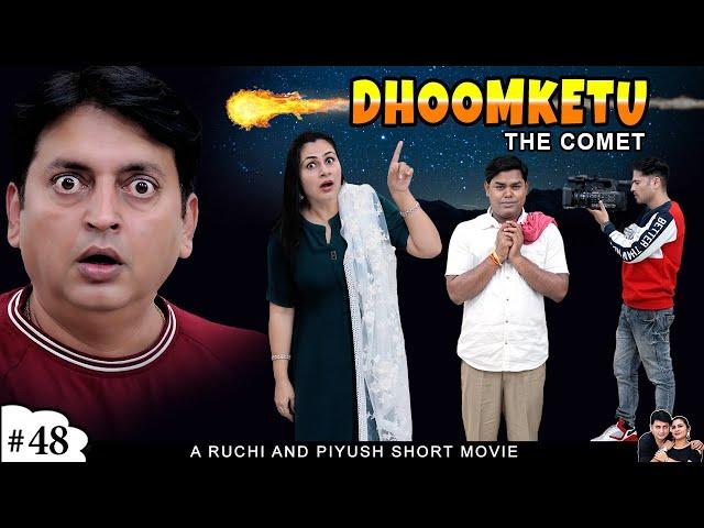 DHOOMKETU the COMET | धूमकेतु एक कॉमेट | Comedy Short Movie for Family | Ruchi and Piyush