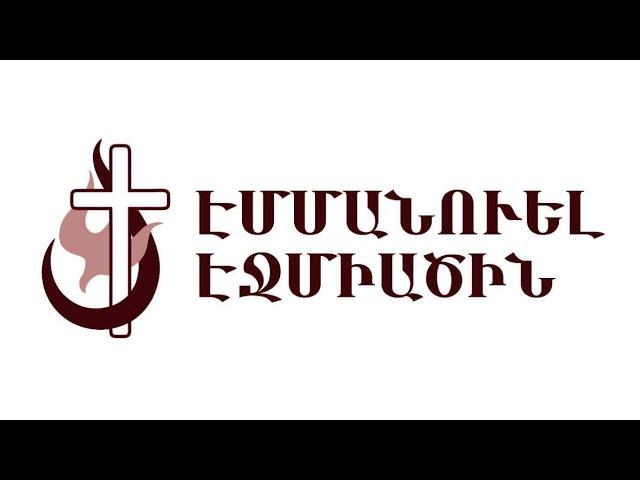 Պատասխաններ ծառայություն 30.08.2024թ․