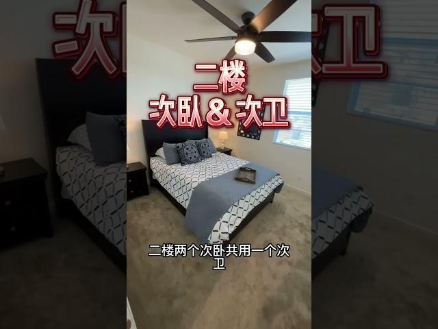 大洛杉矶地区 68万5投资房长什么样租金多少｜投资价值几何？｜美国房产投资｜加州房产投资｜门尼菲房产投资｜门尼菲山景房｜海纳愚夫工作室｜海纳愚夫房产管理