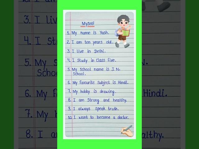 10 Lines About Myself I Short Essay On Myself Self Introduction I How To Introduce Myself