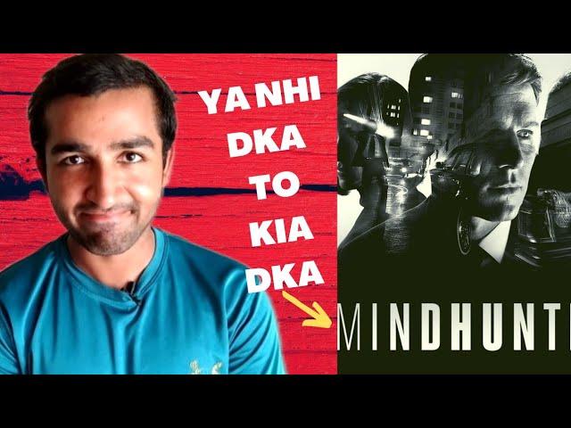 Bht hi khartnak series - Mindhunters season 1 review in hindi / movieatery