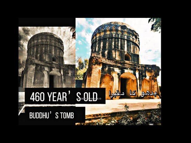 BUDDHU KA MAQBARA |  بدهو کا مقبره | BUDDHU KA AWA | HISTORIC LAHORE | PAKISTAN