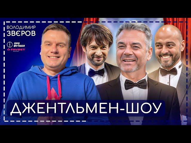 Пушич здався, Срна про золоту гонку, нерви Динамо, нова заруба за Єврокубки, зміни у Колосі