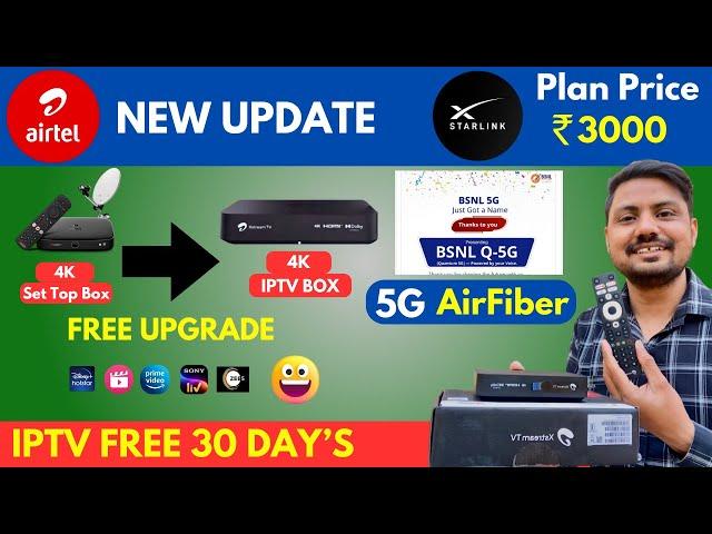 BSNL Launch Q 5G AirFiber | Airtel Fiber User's Good News Old Dth Upgrade To IPTV  | Starlink Price