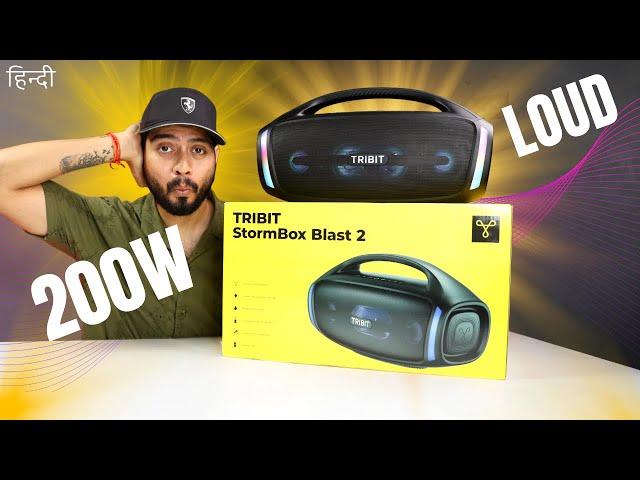 TRIBIT StormBox Blast 2 200W with XBass | Bluetooth Speaker *UNBOXING* | Better Than JBL BOOMBOX ?