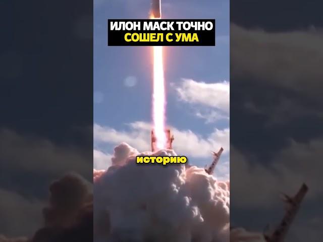 Илон Маск запустил человека на машине в космос