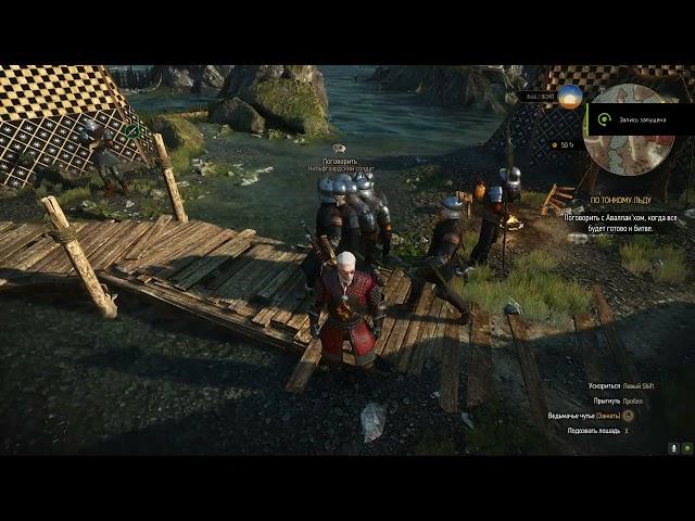 Карусель, карусель — это радость для нас, прокатись на нашей карусели! /WITCHER 3/