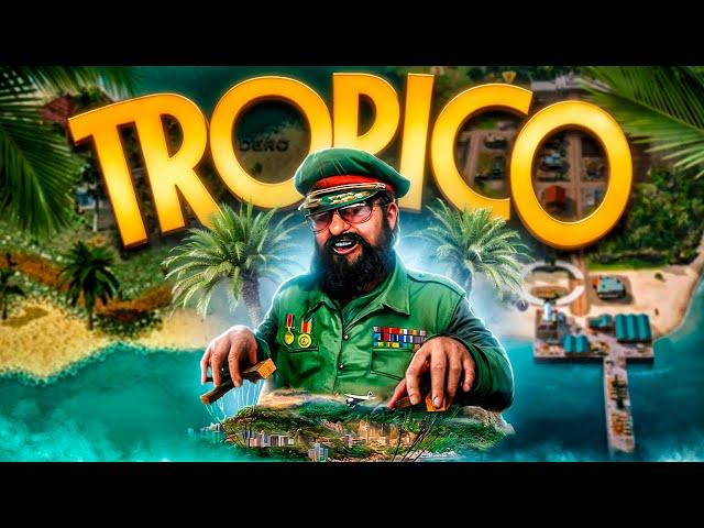 Tropico -  ЭЛЬ ПРЕЗИДЕНТЕ приветствует вас в своём маленьком раю