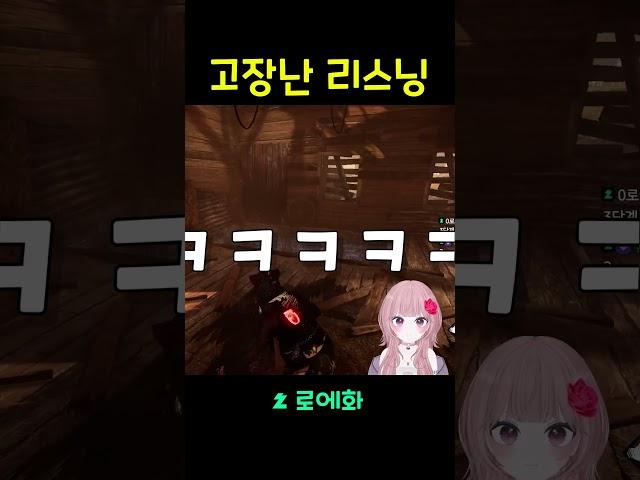 캐비넷 소리 vs 창틀 소리 #shorts