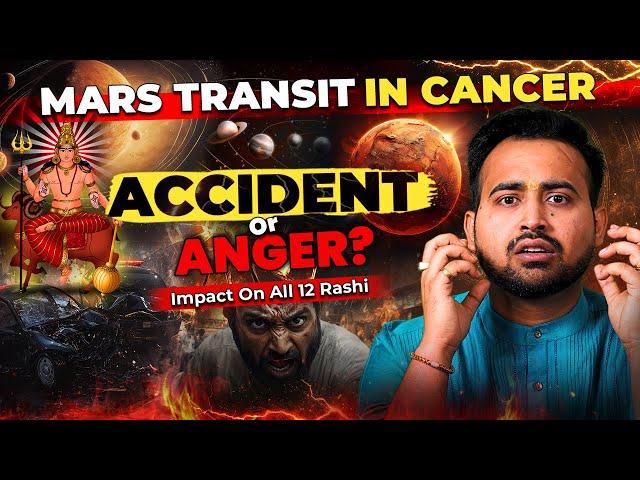 Mars Transit 2024: Gemini to Cancer – जानें मेष से लेकर मीन राशि में प्रभाव Astro Arun Pandit