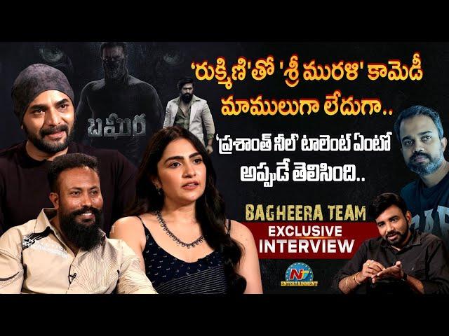 Bagheera Team Exclusive Interview | Srii Murali | Rukmini Vasanth | Ramachandra Raju || @NTVENT