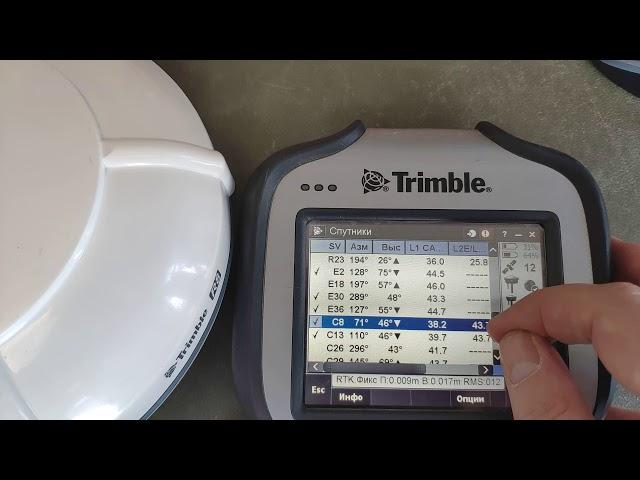 Приемник Trimble R8 radio с TSC3 TA 2015