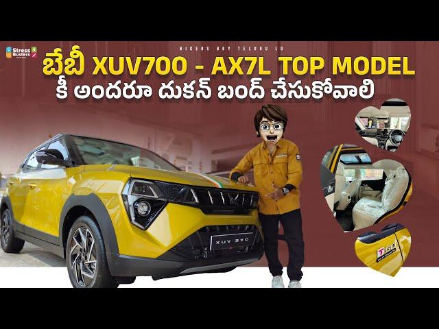 2024 Mahindra XUV 3XO AX7L Top Model | First Review In Telugu | బేబీ XUV700 | Interior Features 3XO